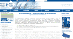 Desktop Screenshot of bum.saminfo.ru