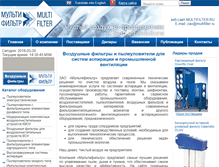 Tablet Screenshot of bum.saminfo.ru