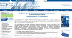 Desktop Screenshot of iskom.saminfo.ru