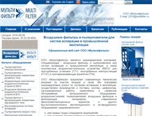 Tablet Screenshot of engine.saminfo.ru