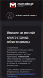 Mobile Screenshot of ortsamara.saminfo.ru